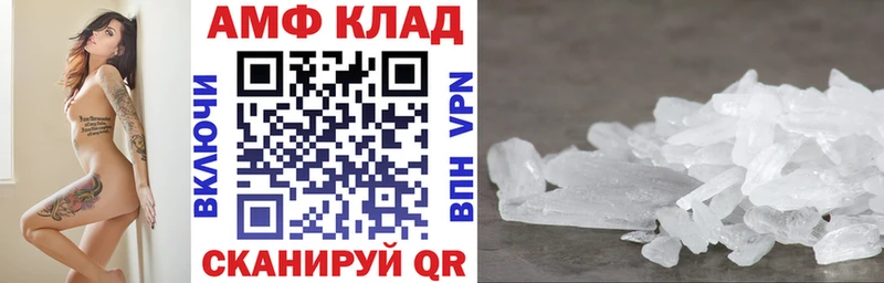 Amphetamine Розовый  Остров 