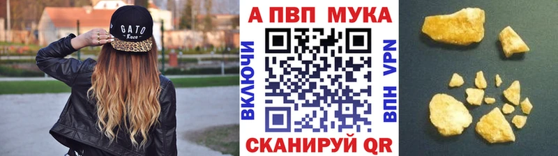 APVP СК  Остров 