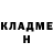 Кетамин VHQ Lystra Deopersaud