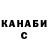 Кетамин ketamine Yohanni Girl