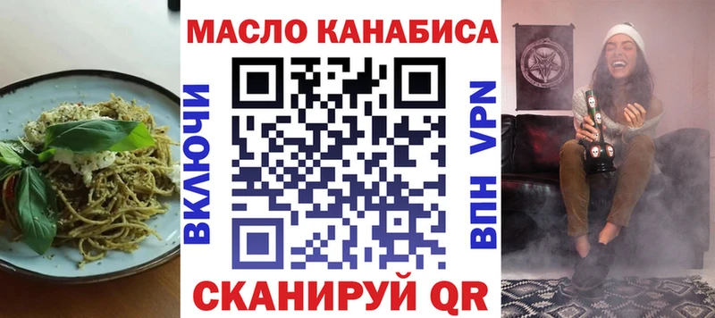 Cannafood марихуана Остров