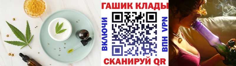 Печенье с ТГК конопля  Остров 