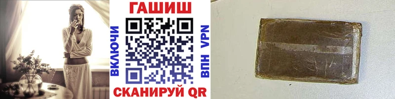 Гашиш индика сатива  купить наркотики сайты  Остров 