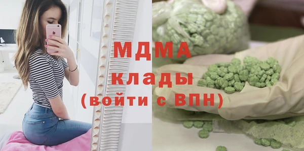 MDMA Premium VHQ Чита