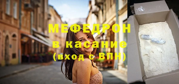 меф Орск