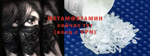 кокаин премиум Нязепетровск