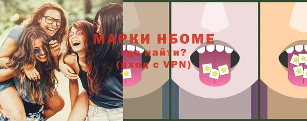 прущая мука Нягань
