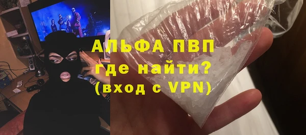мдма Яровое