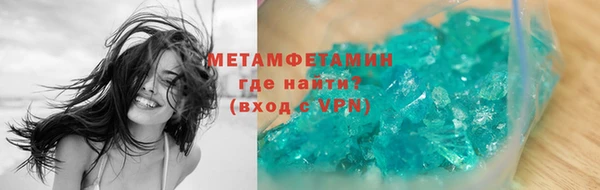 кокаин премиум Нязепетровск