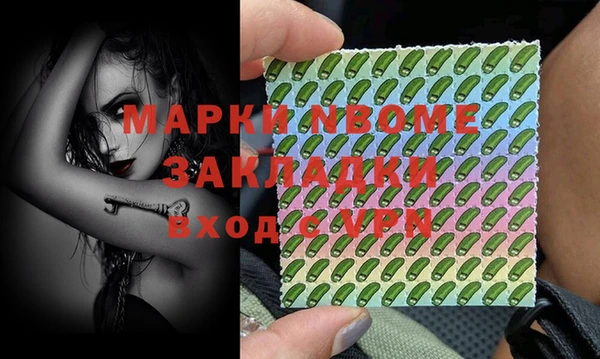 кокаин премиум Нязепетровск