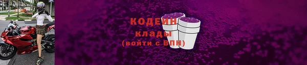 кокаин премиум Нязепетровск