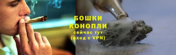 мяу мяу кристалл Янаул