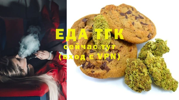 мескалин Новосибирск