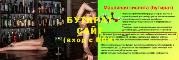 каннабис Фурманов