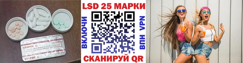 купить наркотики цена mega как войти ЛСД экстази кислота Остров