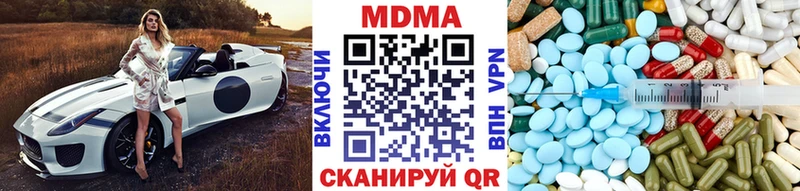 МДМА crystal  купить наркоту  Остров 