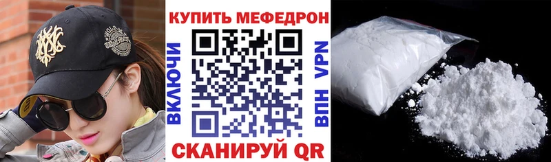 Мефедрон кристаллы закладка мориарти телеграм Остров