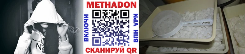 Метадон белоснежный  Остров 