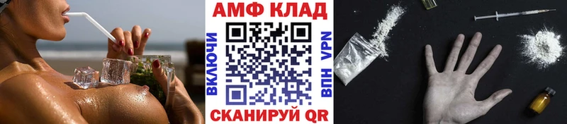 Метамфетамин Декстрометамфетамин 99.9%  Остров 