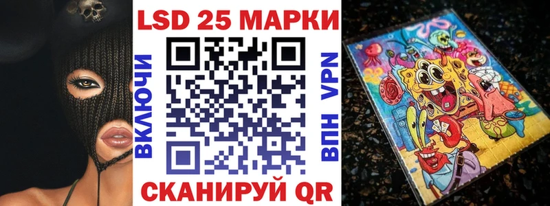 продажа наркотиков  Остров  Марки 25I-NBOMe 1,5мг 