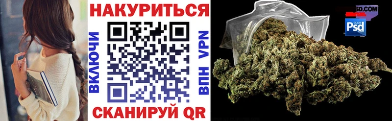 Бошки Шишки Ganja Остров